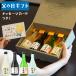�a���� �M�t�g ���R�̎�� ���ċ�����ݔ�׃Z�b�g JGSK-40F ���b�Z�[�W�J�[�h�� 300ml�~4�{ ���{�� �ɐ� �v���[���g �{���� ���R ���̓� �֘A�摜1