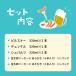 ���Ε� �N���t�g�r�[�� �M�t�g ���ݔ�� �r�[�� �ƕ��r�[��6�{�E�����Y�\�[�Z�[�W�Z�b�g SSG-6B ������ �������� �l�ߍ��킹 ���܂� �Z�b�g �֘A�摜5