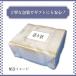 ��̓� �~�� �v���[���g �M�t�g �~�𑁏t��{�Z�b�g ���b�Z�[�W�J�[�h�t�� �������� �������� �y�~��/���R��/�{���𑢁z �a���� �֘A�摜5