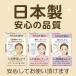 ����L�΂��e�[�v ���{�� �Q��Ƃ� ���� �\�h ���e�e�[�v �i�C�g�P�A ���ł� ���� �ڂ��� ���� �ق��ꂢ�� �P�A Wrinkle Care Tape (No,1) �֘A�摜5