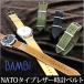 本革 NATOベルト 16mm 18mm 20mm 22ｍｍ 時計ベルト 腕時計 ベルト 時計バンド NATO BCA035 TIMEX タイメックス DW ダニエルウェリントン Knot ノット 対応