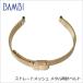 ���b�V�� �X���C�h�� �X�e�����X ���v�x���g ���� 18mm 19mm 20mm �S�[���h ���^�� �r���v�x���g ���v �x���g �o���h BSNE5913G BSNE5914G BSN1235G
