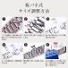 �`�^�� �r���v�x���g 18mm 19mm 20mm 22mm �������� �y�� �o���r ���v�x���g ���v �x���g ���v�o���h ���v �o���h ���^�� ���� �A�����M�[ �V���o�[ BTBE1201N �֘A�摜2