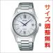 セイコー ドルチェ SEIKO DOLCE 電波 ソーラー 電波時計 腕時計 メンズ ペアウォッチ SADZ185 お取り寄せ商品 正規品