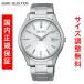 �Z�C�R�[ �Z���N�V���� SEIKO SELECTION S�V���[�Y SOLAR �\�[���[ �r���v �����Y SBPX143 ���K�i