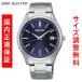 �Z�C�R�[ �Z���N�V���� SEIKO SELECTION S�V���[�Y SOLAR �\�[���[ �r���v �����Y SBPX145 ���K�i