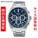 �������� ���쥯����� SEIKO SELECTION S���꡼�� ���Ӽ��������� �����Υ���� �ӻ��� ��� SBTR033 ������