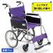  инвалидная коляска легкий compact инвалидная коляска помощь тип без воздушная шина складной вид CM-2D