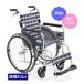 車椅子 軽量 コンパクト スリム ノーパンクタイヤ 折りたたみ 自走用車椅子 アルミ 車いす 車イス 送料無料 介護用品 CP-2 ミキ