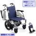  инвалидная коляска легкий compact CRT-8 or CRT-8Lo складной инвалидная коляска с ассистентом no- punk Miki 