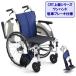  Miki инвалидная коляска легкий compact CRT-SG-7 сиденье ширина 40/42 выбор для самостоятельного передвижения без воздушная шина 