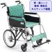  инвалидная коляска легкий compact EH-5 складной с ассистентом no- punk Miki 