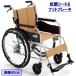  инвалидная коляска легкий compact STR-1B складной самоходный без воздушная шина антибактериальный сиденье Miki 