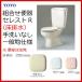 CFS370BA /TOTO:se rest R( комбинирование туалет ) general area пол осушение * рука . нет *.. имеется 