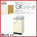 GKF-T-45Y / GKW-T-45Y /LIXIL: солнечный wave se расческа .naru кухня (GK серии ) промежуток .45cm