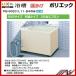 �����Ԍ�������@���������@�i�� �F PB-902C / L11 / INAX�F�|���G�b�N�i�����j900�T�C�Y/ �R���S�G�v�����@�@�����p