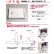 ���i�ԁF PWP800N2W�@/TOTO�F ����@�p�h���p�� 800�T�C�Y�@���ʏ� ����@�p���@ �֘A�摜1