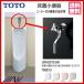 ֡ UFH507CHR  T60B1U / TOTO  ҡش ־ش+ / ӿ