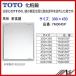 [ бесплатная доставка ] номер товара : YM3045F / TOTO : косметика зеркало выдерживающий еда зеркало квадратная форма 300×450
