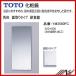  бесплатная доставка YM3580FC / TOTO: косметика зеркало выдерживающий еда зеркало квадратная форма фаска модель 350×800