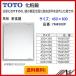  бесплатная доставка * номер товара : YM4560F / TOTO : косметика зеркало выдерживающий еда зеркало квадратная форма 450×600