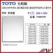  бесплатная доставка номер товара : YM6090F / TOTO : косметика зеркало выдерживающий еда зеркало квадратная форма 600×900
