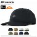 �R�����r�A �L���b�v �X�i�b�v�o�b�N �X�q UV�J�b�g ���O���΍� ���Ă��h�~ Columbia ���j�Z�b�N�X �����Y ���f�B�[�X �A�E�g�h�A�u�����h �v���[���g PU5728