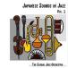 Japanese Sounds in Jazz Vol. 1 | свечение bar * Jazz *o-ke -тактный la( биг-бэнд | CD )