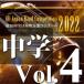  | 2022ǯ١70ܿճڥ󥯡롡ع Vol. 4 (عȾ 49) ( ճ | CD )