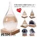  storm gla stain po Drop storm k loud interior miscellaneous goods stylish weather ... rain .. glass crystal glass glass ornament objet d'art decoration pedestal attaching 