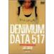 DENIMUM DATA517 DVD