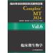 ׾չȻ⽸ Complete+MT 2024 Vol.6 ׾ʪ