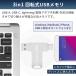 �y�ő�600�~�����z�y���YIC���ځi����9T25�j�zUSB������ 2in1 USB3.0 USB-C 64GB Windows Mac PC i-Phone i-Pad �e�ʕs������ �X�}�[�g�t�H�� �^�u���b�g �֘A�摜2