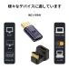 �y�ő�600�~�����zHDMI�I�X to HDMI���X �ϊ��A�_�v�^ 8K@60Hz 4K@120Hz UHD2.1 HDCP 3D mini hdmi a8k �������� �֘A�摜2