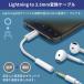 �y1000�~����zLightning USB-A USB-C 3.5mm �ϊ��A�_�v�^ 3.5mm �C���z���ϊ��A�_�v�^ HIFI���� �ʘb/���y ���ʒ��ߑΉ� �������� �֘A�摜2
