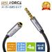  today maximum 600 jpy discount earphone extender 3.5mm 4 ultimate 0.5M/1M/2M extension audio cable Mike attaching earphone Hi-Fi sound quality car AUX aux-m2f free shipping 