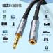 �y�ő�600�~�����z�C���z�� �����R�[�h 3.5mm 3�� 0.5M/1M/2M/3M/5M �I�[�f�B�I�P�[�u�� �}�C�N�t���C���z�� Hi-Fi���� AUX  m2f-3k  �������� �֘A�摜3