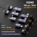 �y�ő�600�~�����z Micro Mini HDMI�I�X HDMI���X �ϊ��A�_�v�^ 8K@60Hz 4K@120Hz UHD2.1 HDCP �X�g���[�g cbk �������� �֘A�摜2