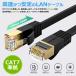 �y450�~����zLAN�P�[�u�� CAT7���� ����10Gbps 600MHz �J�e�S���[7 �t���b�g�^�C�v 2m ec7f �������� �֘A�摜2