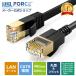  today maximum 600 jpy discount LAN cable CAT8 40Gbps 2000MHz category -8 Flat type circle line type 0.2m/0.5m/1m/2m/3m/5m/8m/10m/15m/20m/30m ec8-f-r free shipping 