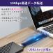 �y�ő�600�~�����z USB-C to USB-A/C FCP�P�[�u�� �����P�[�u�� USB3.2 10Gbps PD�[�d 20V PDQC4 PPS �������� �֘A�摜2