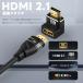 �y�ő�600�~�����zHDMI �ϊ��A�_�v�^�[ HDMI 2.1 48Gbps 8K 60Hz 4K 120Hz �I�X ���X 90�x L�� �}���`�f�B�X�v���C �y�� lb-a13 �������� �֘A�摜2
