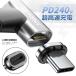 �y�ő�600�~�����zType-C �}�O�l�b�g�� 24�s�� �ϊ��A�_�v�^ 240W 8K60Hz 40Gbps iPhone15/16 Plus Pro Max �Ή�  m10g �������� �֘A�摜1