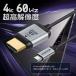 �y1380�~����`�zType-C(�I�X) to HDMI(�I�X) �ϊ��P�[�u�� �X�g���[�g 1.8m 4K 60Hz iphone15/16�V���[�Y�Ή� uc0120 �������� �֘A�摜3