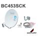  бесплатная доставка DX антенна BC453SCK BS*110 раз CS антенна комплект 45 форма для бытового использования 2K*4K*8K спутниковое вещание соответствует установка металлические принадлежности есть Revell индикатор есть 