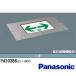 ѥʥ˥å FA10386 LE1 ͶƳ LED  ˥塼б  C (10) 60ʬ ⥳󼫸ǽ ɽ