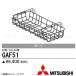  Mitsubishi GAF51 прибор для защита My серии для защита 20 форма прямой есть форма 230 ширина для * L штраф 20W форма 2 лампа для обратный Fuji форма, отражающий . есть форма для 