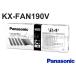  Panasonic KX-FAN190V обыкновенная бумага FAX(faks) для чернила плёнка 15m 1 коробка 5 шт. входит [KXFAN190V]