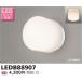  Toshiba LEDB88907 LED свет для ванной потолок * стена поверхность двоякое применение лампа продается отдельно 