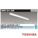  LEDTS-42007M-LS9 LEDѾ  ̷ ޤʤ LDL402 ľշ 3800lm45 (Ʊ)